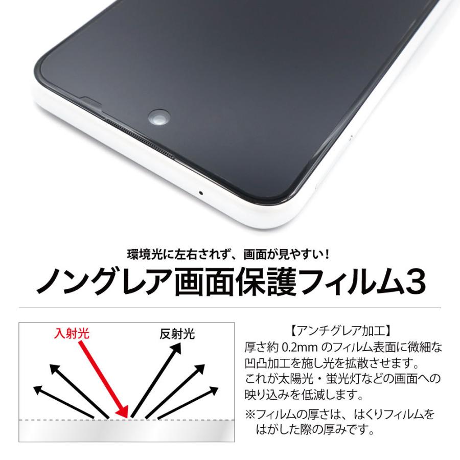 HUAWEI MediaPad T5 10.1インチ 保護フィルム ノングレア液晶保護フィルム3 防指紋 反射防止 ギラつき防止 気泡消失 タブレット ASDEC アスデック NGB-HWT5 :NGB-HWT5:モバイルフィルム ヤフー店 - 通販 - Yahoo!ショッピング HUAWEI MediaPad T5 10.1インチ 保護フィルム ノングレア液晶保護フィルム3 防指紋 反射防止 ギラつき防止 気泡消失 タブレット ASDEC アスデック NGB-HWT5 :NGB-HWT5:モバイルフィルム ヤフー店 - 通販 - Yahoo!ショッピング