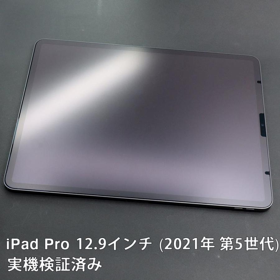 ASDEC（アスデック） iPad Pro 12.9インチ 2022年 第6世代 保護