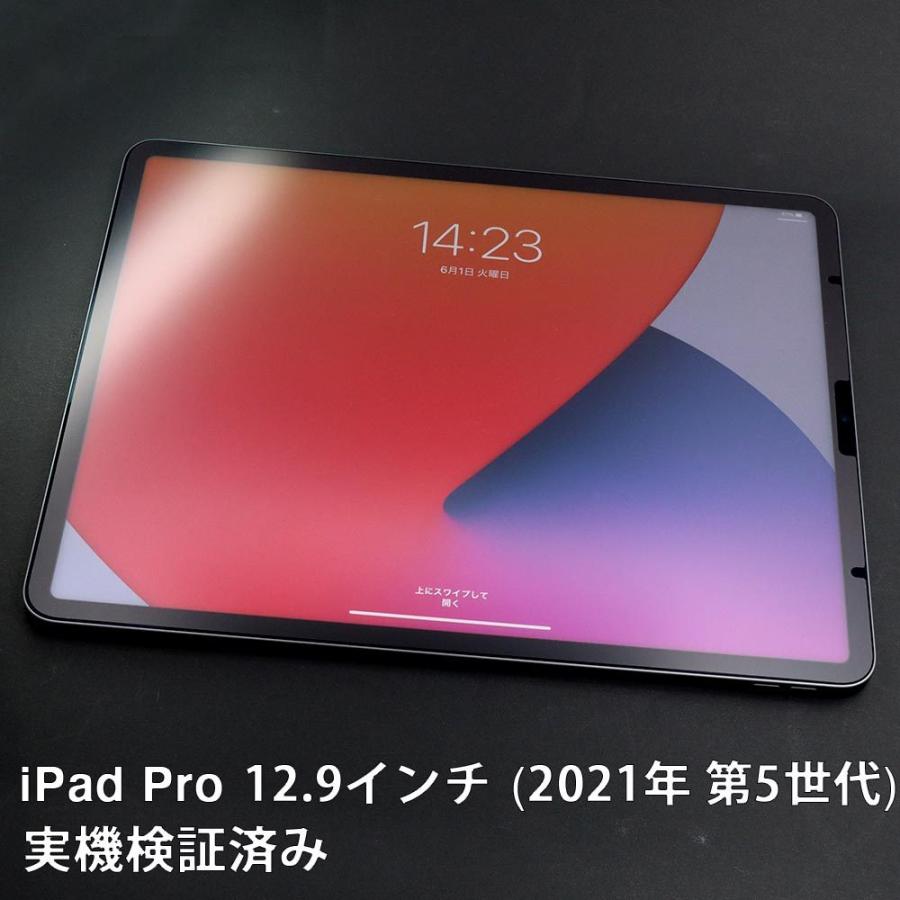 ASDEC（アスデック） iPad Pro 12.9インチ 2022年 第6世代 保護
