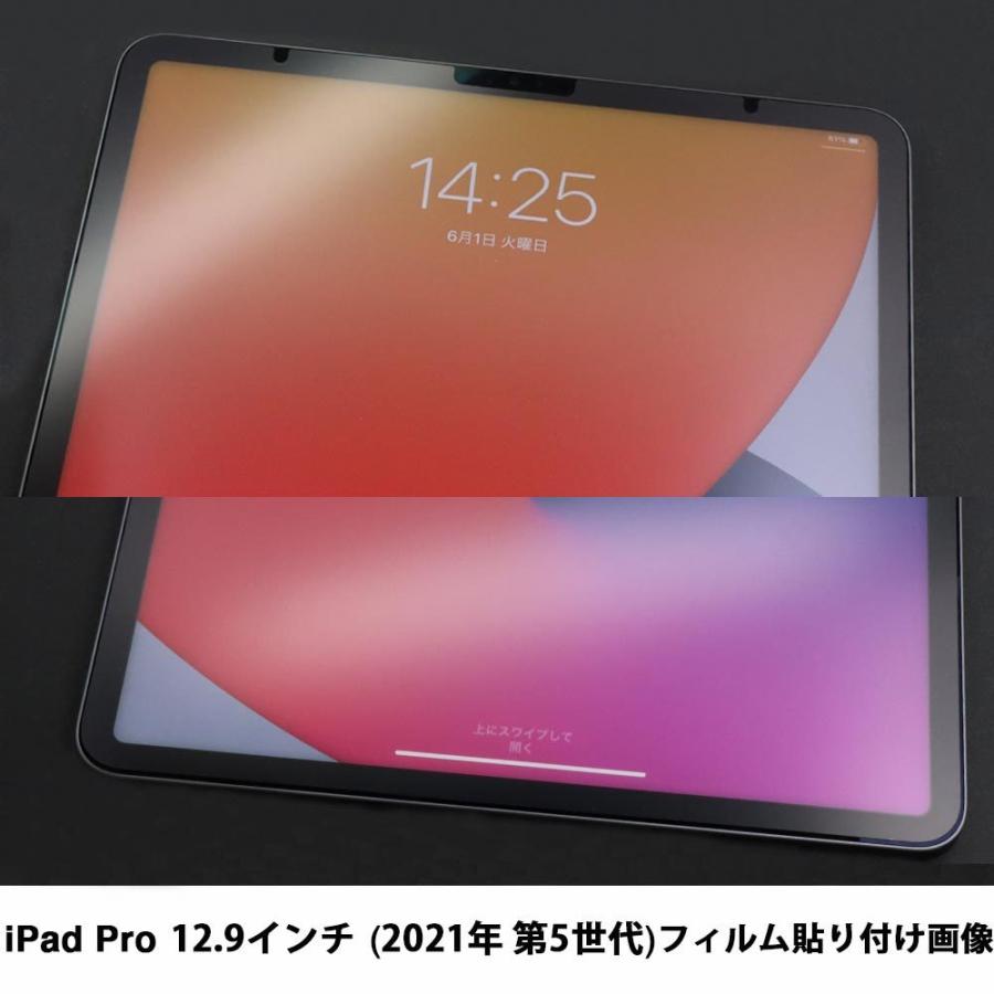 ASDEC（アスデック） iPad Pro 12.9インチ 2022年 第6世代 保護