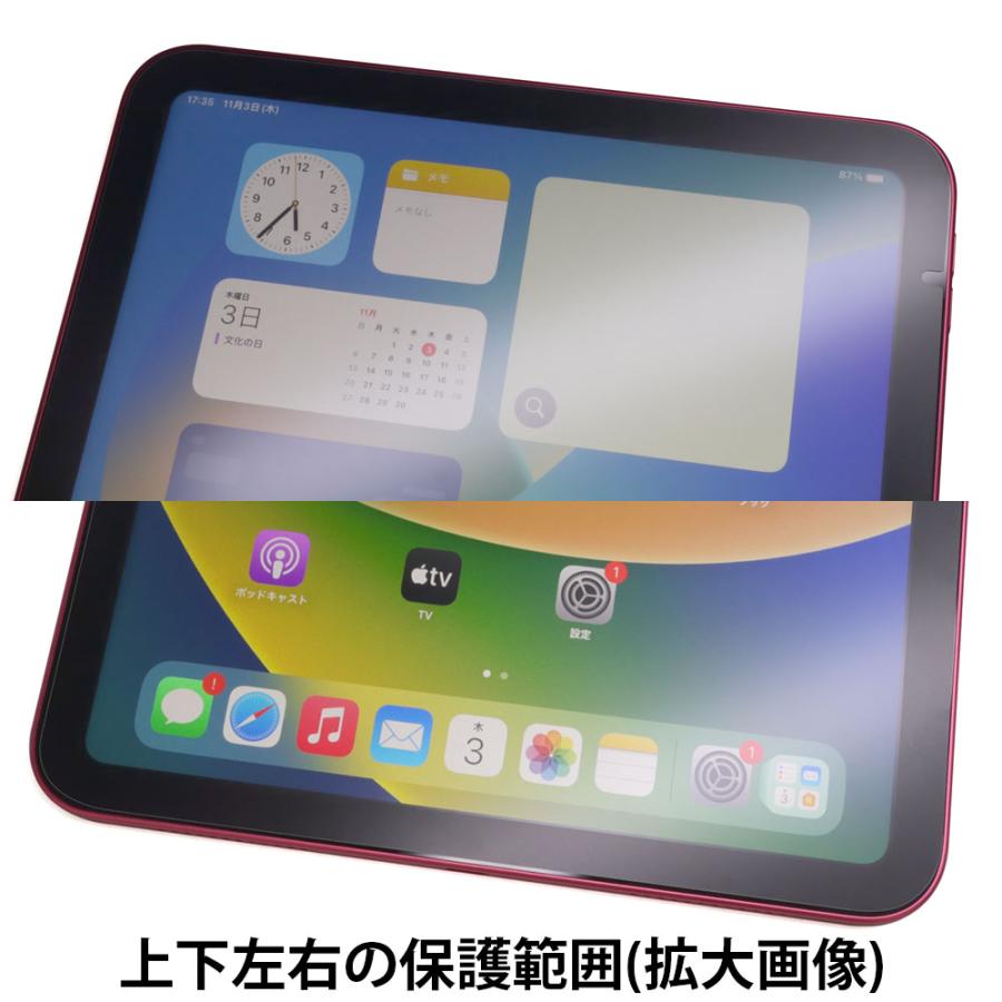 ASDEC（アスデック） ASDEC iPad 11インチ(A16)/ iPad 10.9インチ