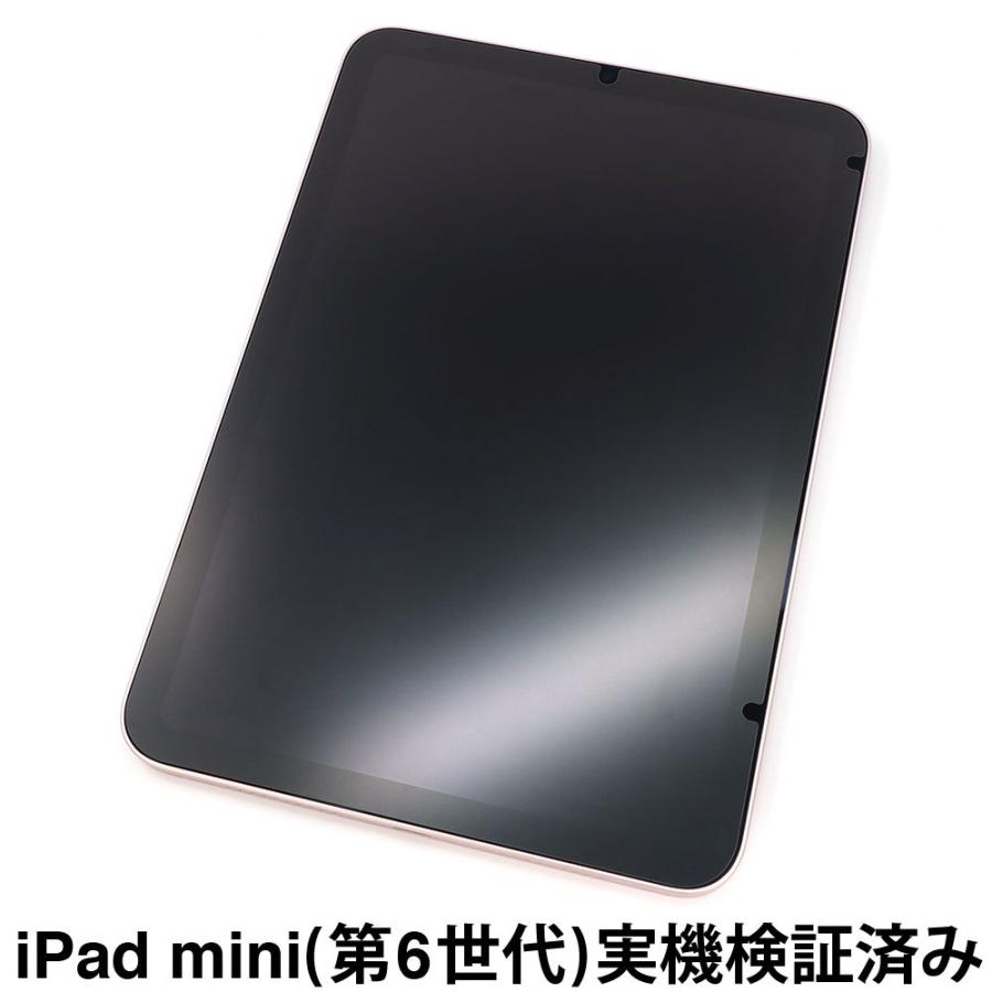 ASDEC（アスデック） iPad mini 2021年 第6世代 / A17 Pro フィルム