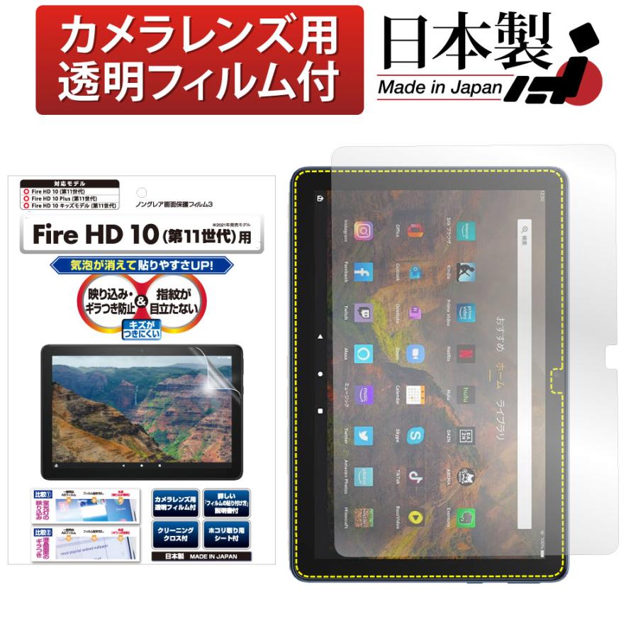 ASDEC 旧世代 Amazon Fire HD 10 / 10 Plus 第11世代 2021年 