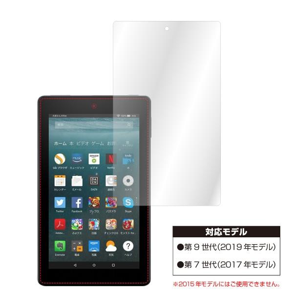 未使用✨ Fire 7 ガラスフィルム 強化ガラスフィルム フィルム Amazon.co.jp: Fire7 2022年発売 第12世代 ガラスフィルム旭硝子