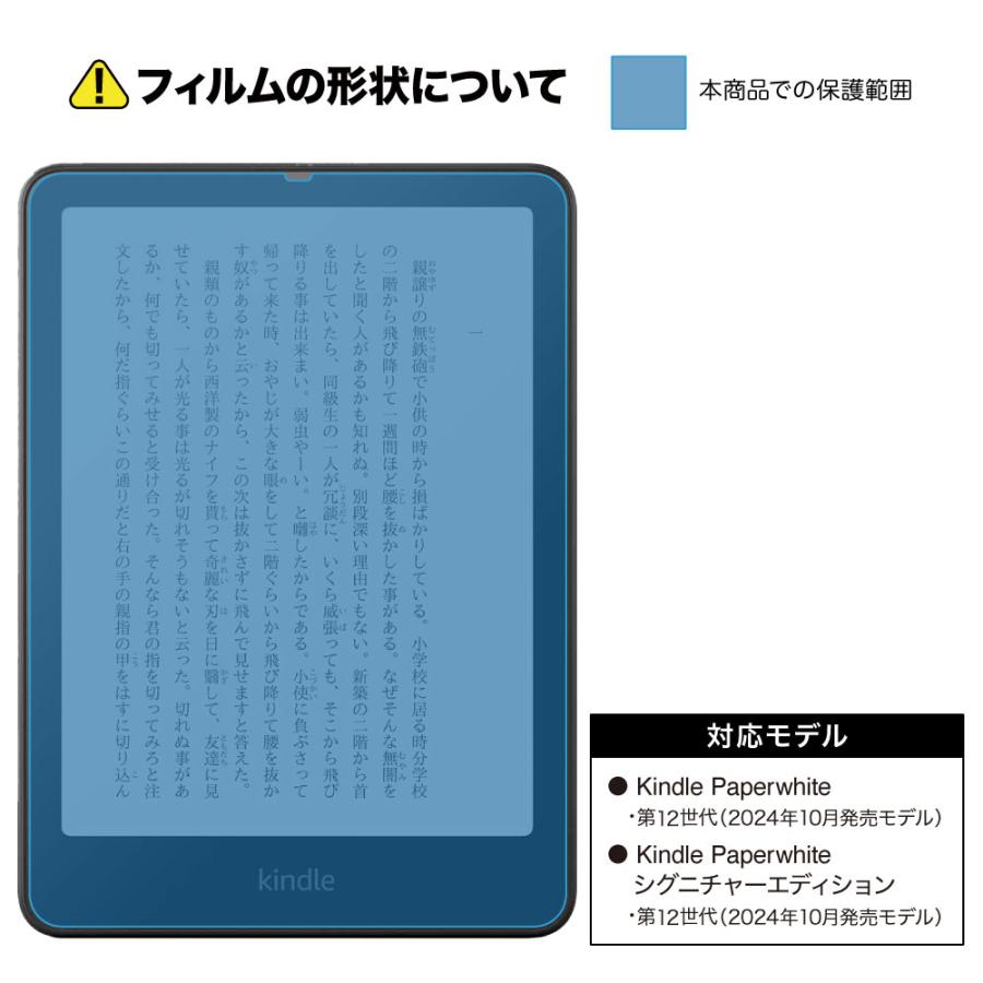 Kindle Paperwhite 12世代32GB カバー・保護フィルム他 Amazon.co.jp: For New Kindle Paperwhiteケースカバー2024発売