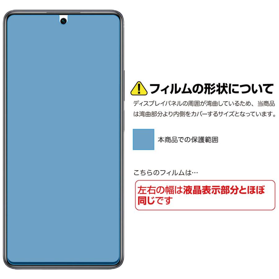 ASDEC アスデック Xiaomi 11T 保護フィルム ノングレア液晶保護フィルム3 防指紋 反射防止 気泡消失 NGB-MI11T｜mobilefilm｜03