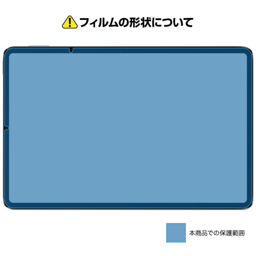 ASDEC アスデック Xiaomi Pad 5 保護フィルム ノングレア液晶保護フィルム3 防指紋 反射防止 ギラつき防止 気泡消失 NGB-MIP5｜mobilefilm｜03