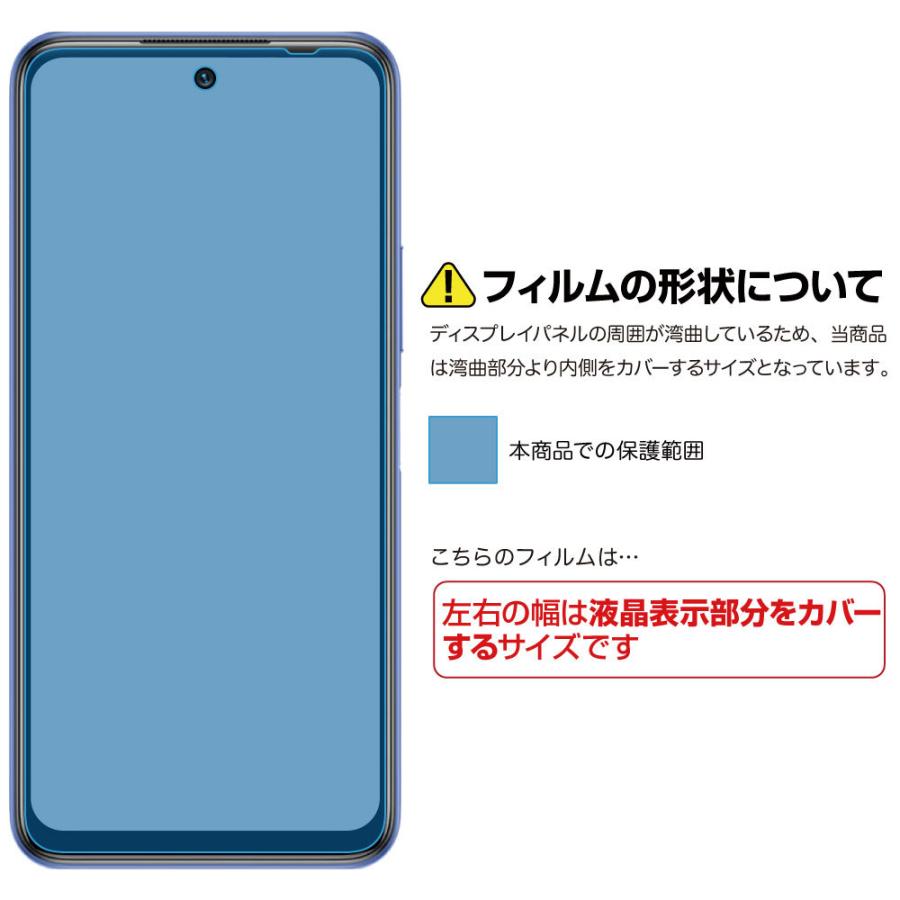 ASDEC（アスデック） Xiaomi Redmi Note 10T 保護フィルム ノングレア