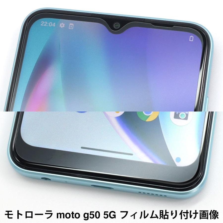 ASDEC アスデック モトローラ moto g50 5G 保護フィルム ノングレアフィルム3 防指紋 反射防止 ギラつき防止 気泡消失 NGB-MMG50 モト ジー50 motog50 Motorola｜mobilefilm｜08