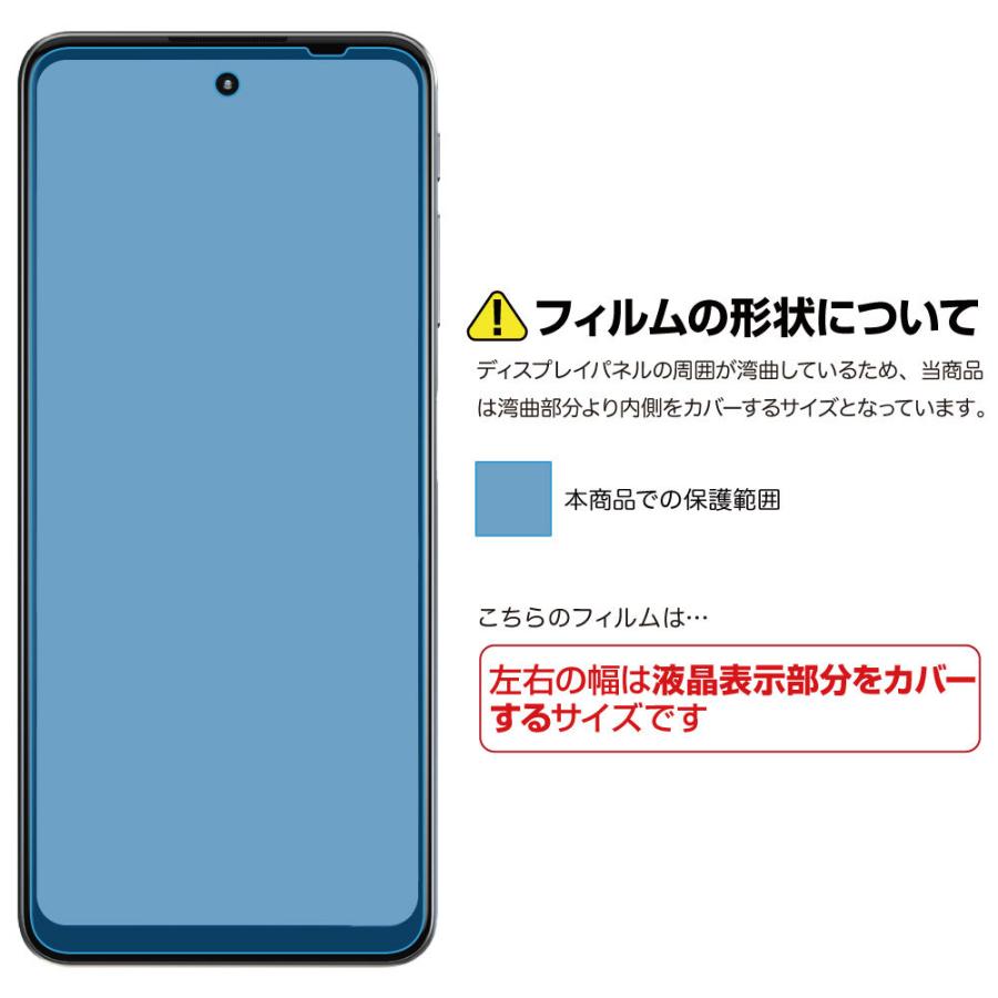 ASDEC（アスデック） motorola moto g52j 5G 保護フィルム moto g52j