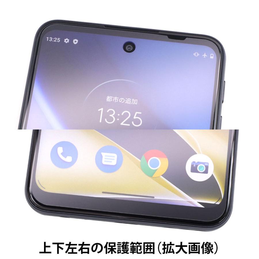 ASDEC（アスデック） motorola moto g52j 5G 保護フィルム moto g52j