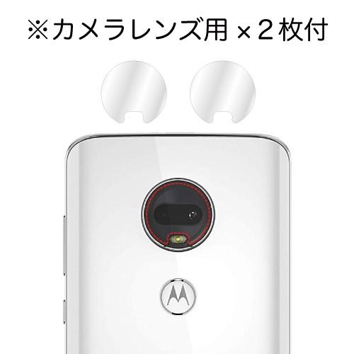 モトローラ moto g7 / moto g7 plus  保護フィルム ノングレア液晶保護フィルム3 防指紋 反射防止 ギラつき防止 気泡消失 ASDEC アスデック NGB-MMG7｜mobilefilm｜03