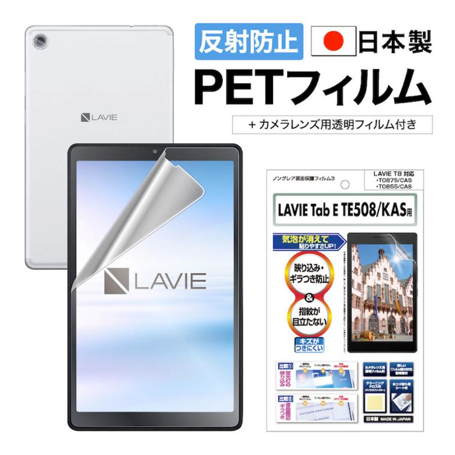 tetuさま【新品 未使用】 LAVIE　N1556 GKL（保証書付き） nec lavien15」の人気商品一覧 | 安い商品を通販サイトから探す - 価格.com