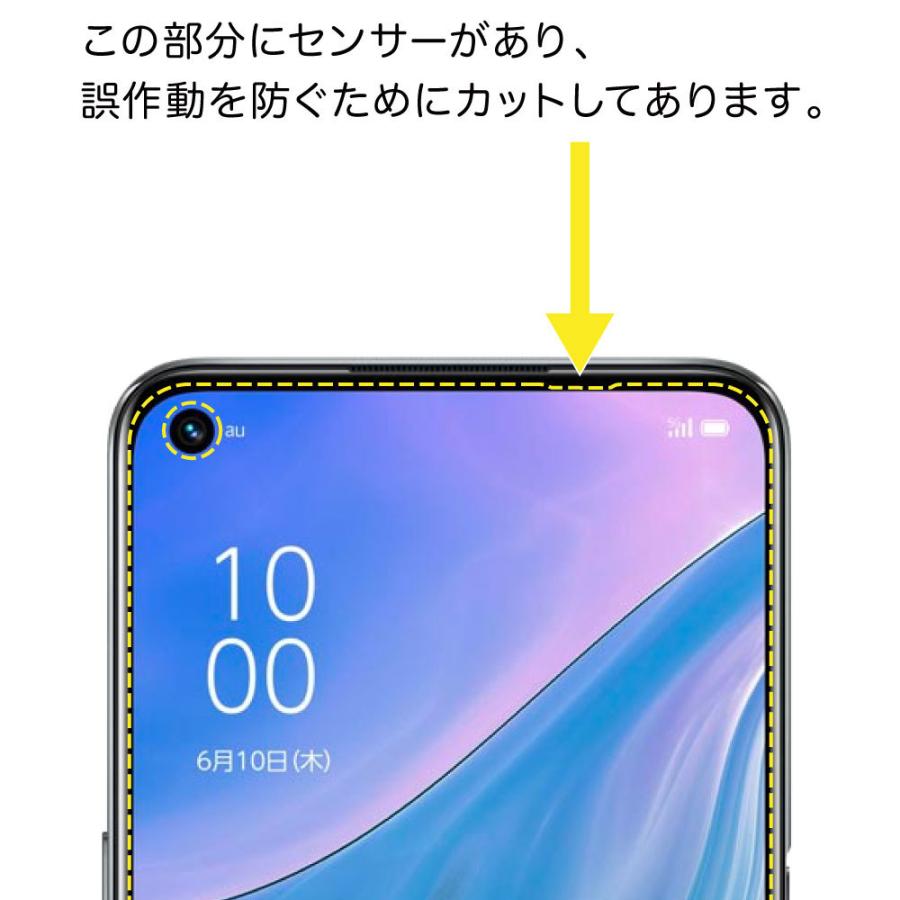 ASDEC（アスデック） OPPO A54 5G 保護フィルム ノングレア液晶保護