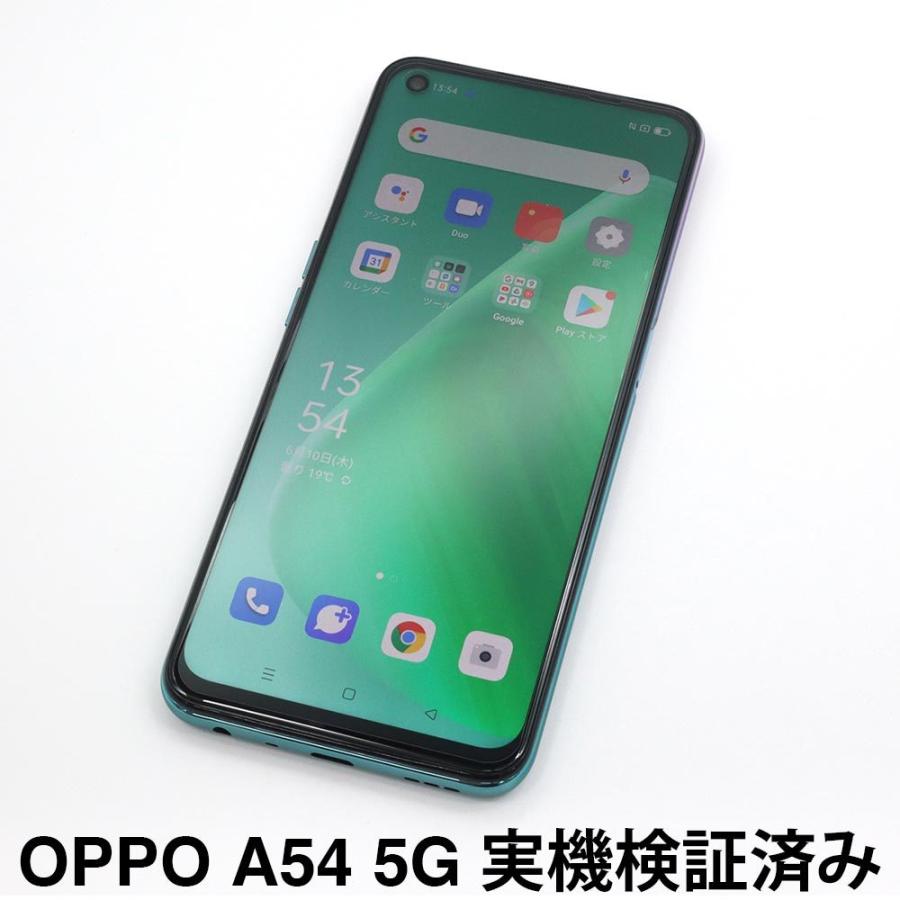 ASDEC（アスデック） OPPO A54 5G 保護フィルム ノングレア液晶保護