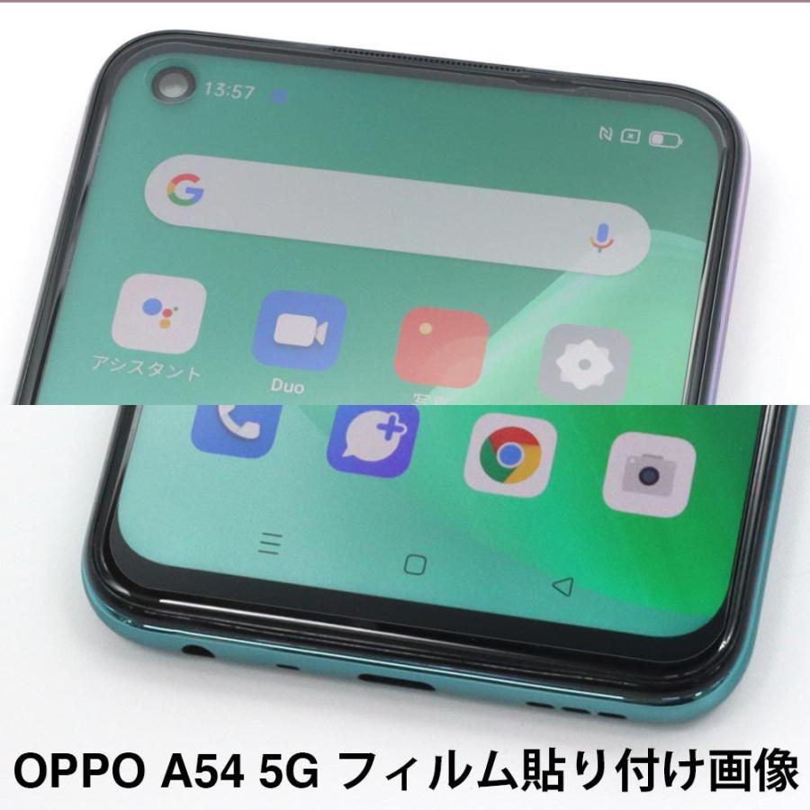 ASDEC（アスデック） OPPO A54 5G 保護フィルム ノングレア液晶保護