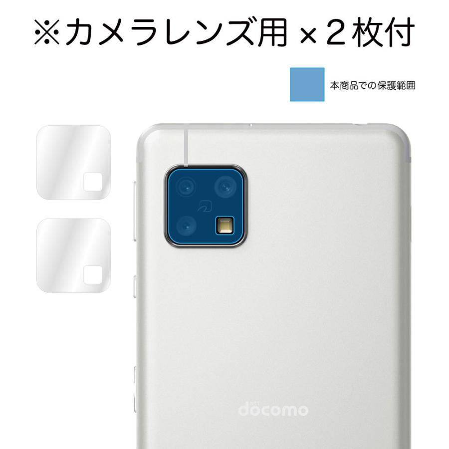 ASDEC（アスデック） ASDEC AQUOS sense4 / AQUOS sense4 lite / AQUOS