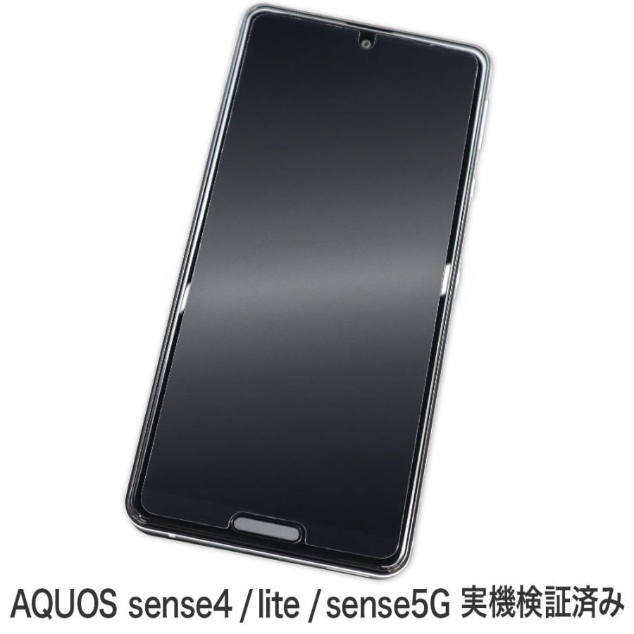 ASDEC（アスデック） ASDEC AQUOS sense4 / AQUOS sense4 lite / AQUOS