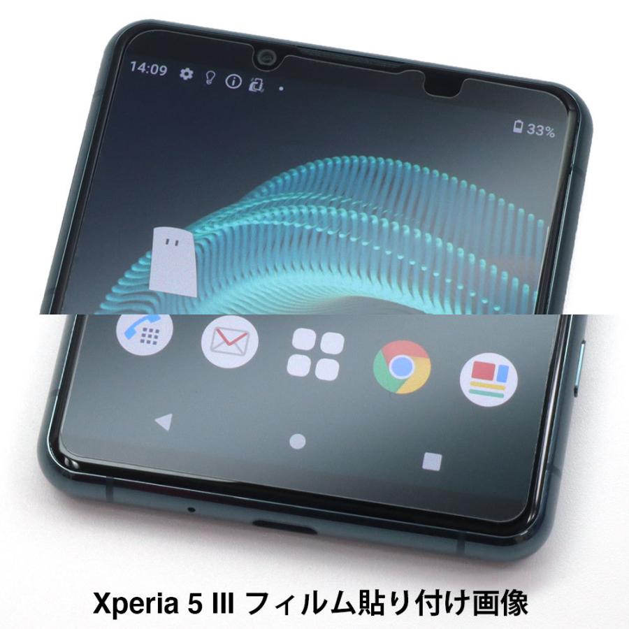 ASDEC（アスデック） Xperia 5 III SO-53B SOG05 保護フィルム