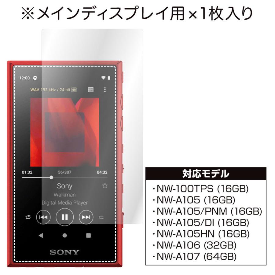SONY WALKMAN nw-105 16GBケース・フィルム付き Amazon.com : for Sony