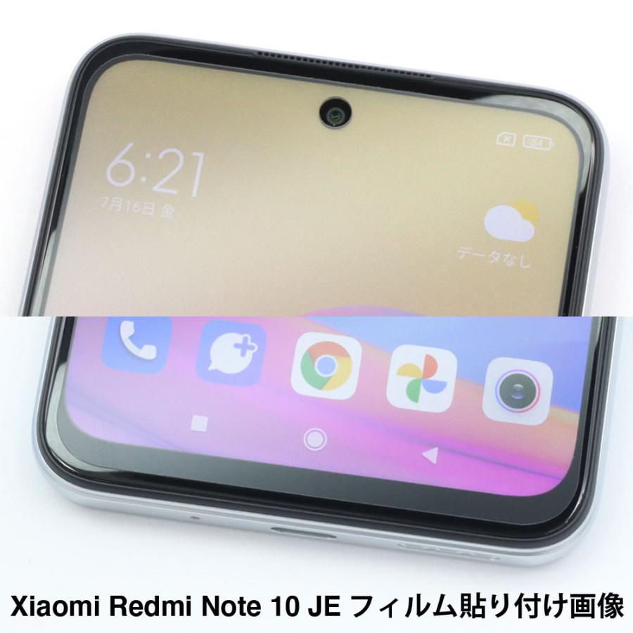 Xiaomi Redmi Note 10 JE XIG02 保護フィルム ノングレア液晶保護