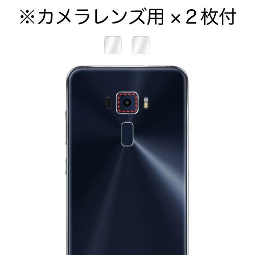 Zenfone 3 Ze552kl 5 5インチ 保護フィルム ノングレア液晶保護フィルム3 防指紋 反射防止 ギラつき防止 気泡消失 Asdec アスデック Ngb Ze552kl Ngb Ze552kl モバイルフィルム ヤフー店 通販 Yahoo ショッピング