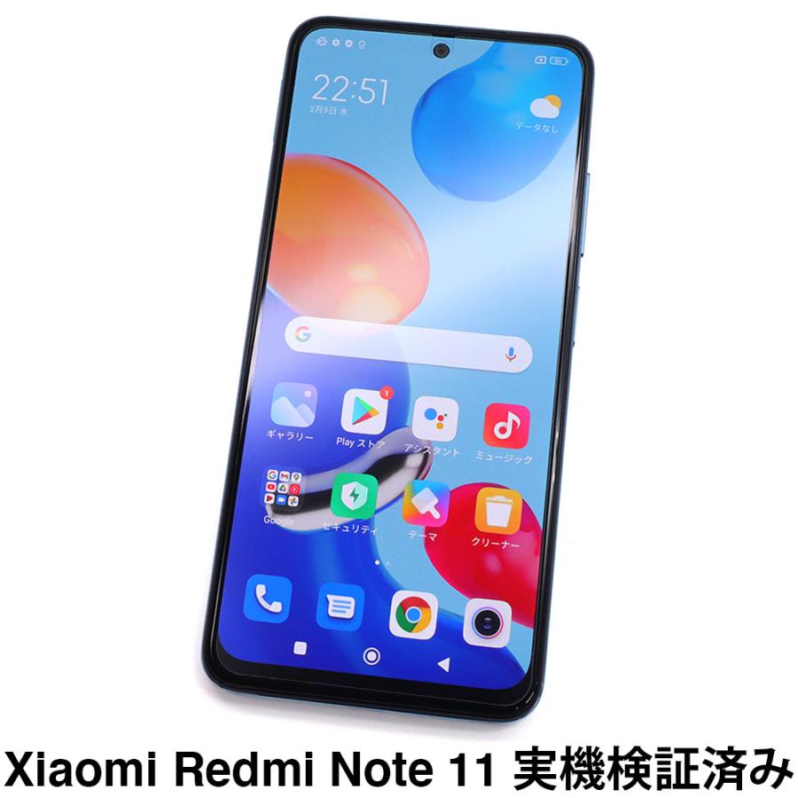 ASDEC アスデック Xiaomi Redmi Note 11 保護フィルム ギラつき抑制 ノングレア画面保護フィルムSE 防指紋 反射防止 気泡消失 NSE-MIRN11 レッドミノート11｜mobilefilm｜06