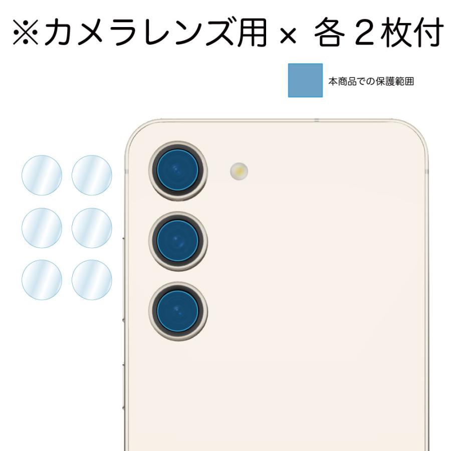 ASDEC Galaxy S23 フィルム ギラつき抑制 ノングレアフィルムSE レンズ保護 指紋防止 NSE-SC51D GalaxyS23フィルム Galaxy S23保護フィルム S23 カメラフィルム｜mobilefilm｜04