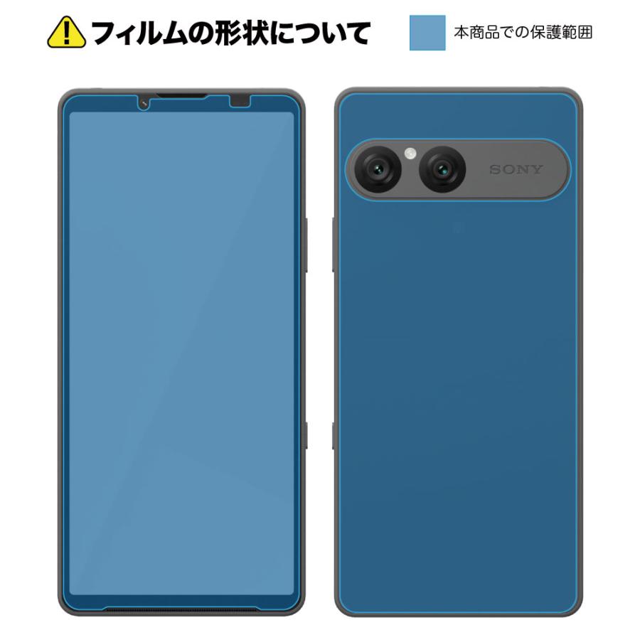 ASDEC（アスデック） Xperia 10 VII 表裏 両面 保護フィルム セット