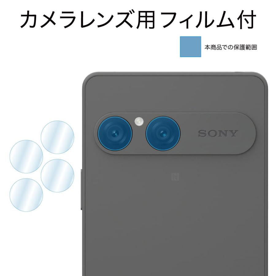 ASDEC（アスデック） Xperia 10 VII 表裏 両面 保護フィルム セット