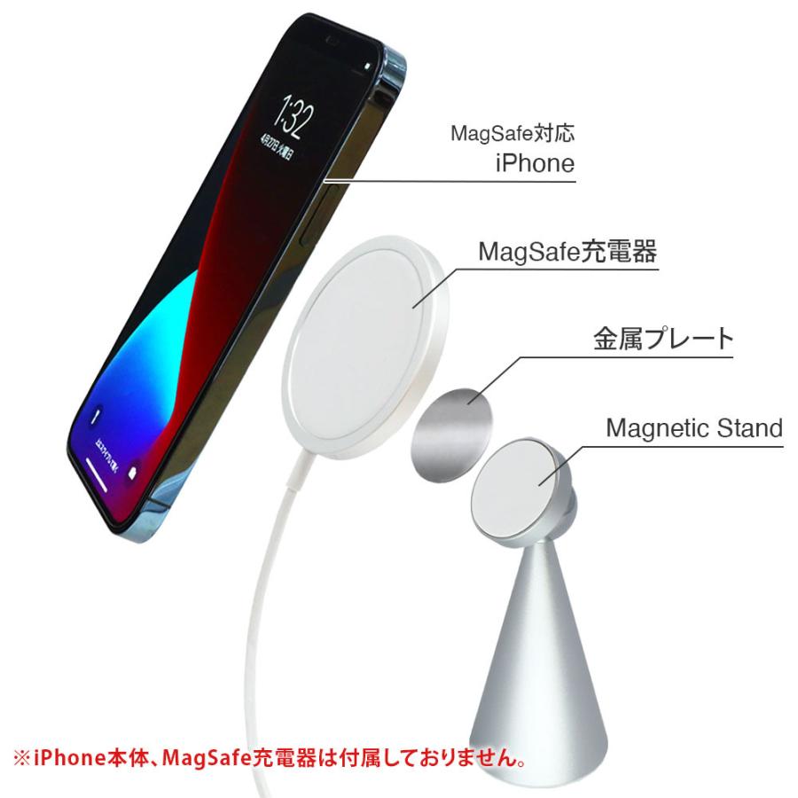 iPhone用磁石充電スタンド Mag-safe対応 Amazon.co.jp: ワイヤレス充電器 マグネット式 Mag-Safe充電器