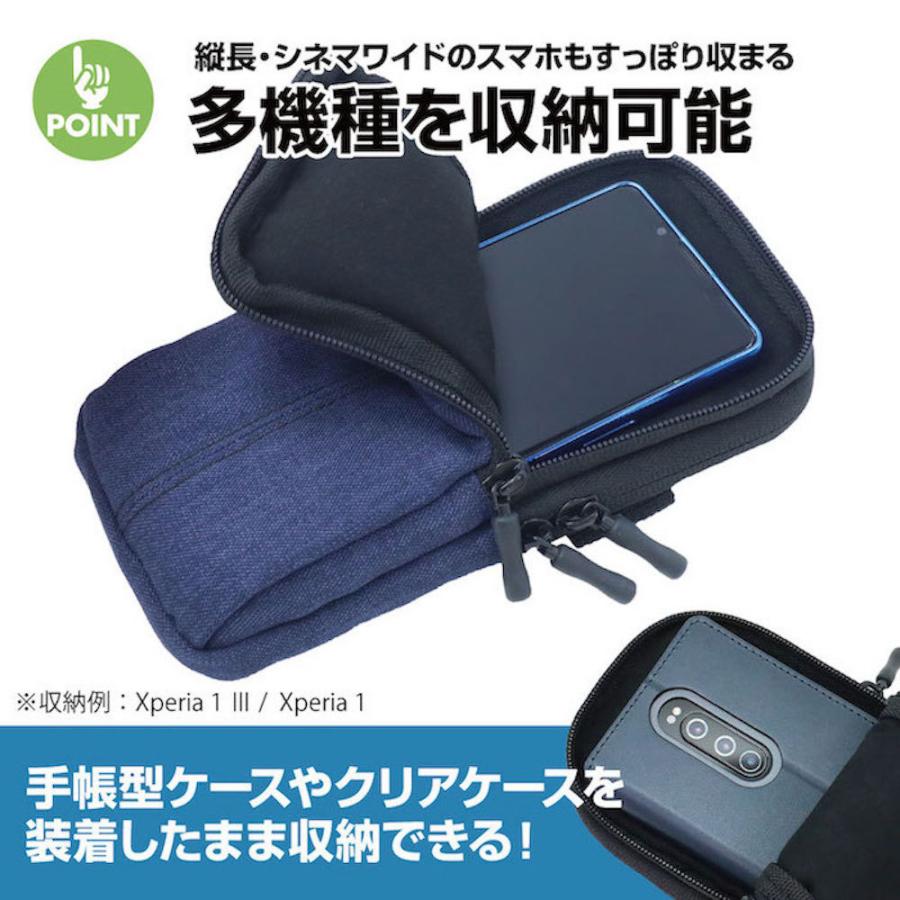 選べる3カラー 大画面スマホが2台入る 2ポケット スマホケース カバー ポーチ Asdec アスデック Sh Ca01 Sh Ca01 モバイルフィルム ヤフー店 通販 Yahoo ショッピング