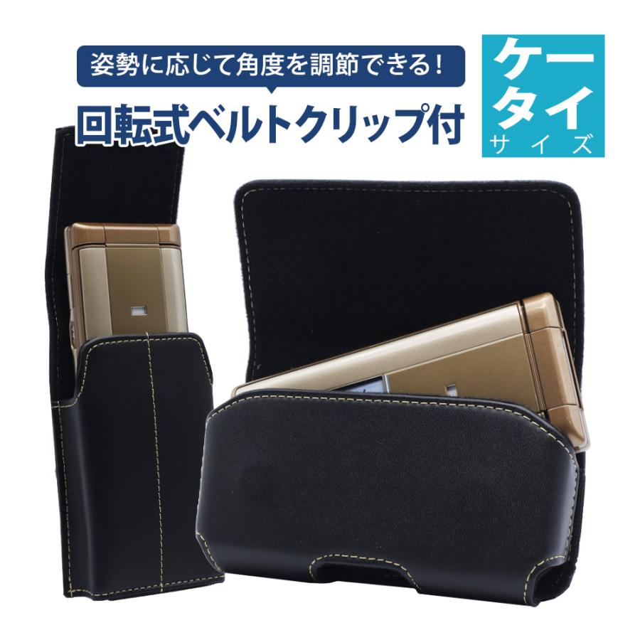 ASDEC（アスデック） 【ケータイ サイズ】ベルト 携帯 ガラケー ポーチ
