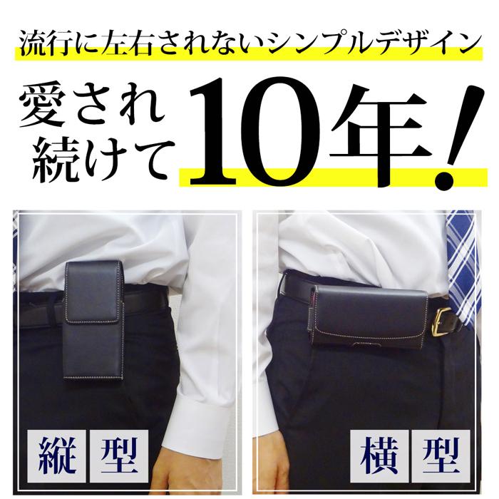 スマホ ベルトケース フリーサイズ ベルトホルダー 大画面スマホ ケース ポーチ 縦型 Asdec アスデック Sh Fs22k Sh Fs22k モバイルフィルム ヤフー店 通販 Yahoo ショッピング