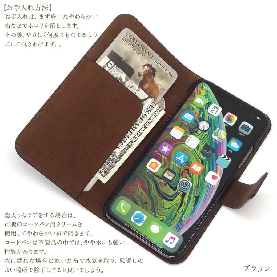Iphone Xs Max コードバン 手帳型 レザーケース 本革 Asdec アスデック Sh Ip17cbk Sh Ip17cbr Sh Ip17c モバイルフィルム ヤフー店 通販 Yahoo ショッピング