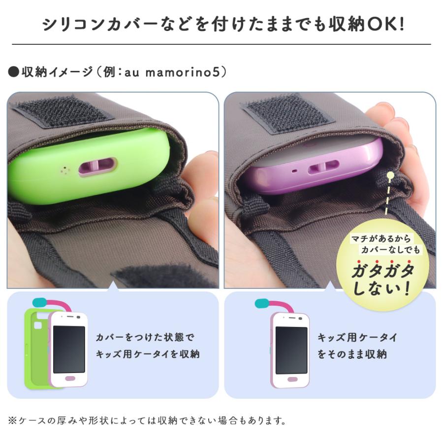 Satoshi Morino　キッズフォン3 Satoshi Morino キッズフォン3 キッズフォン3 – ZTE Device Japan