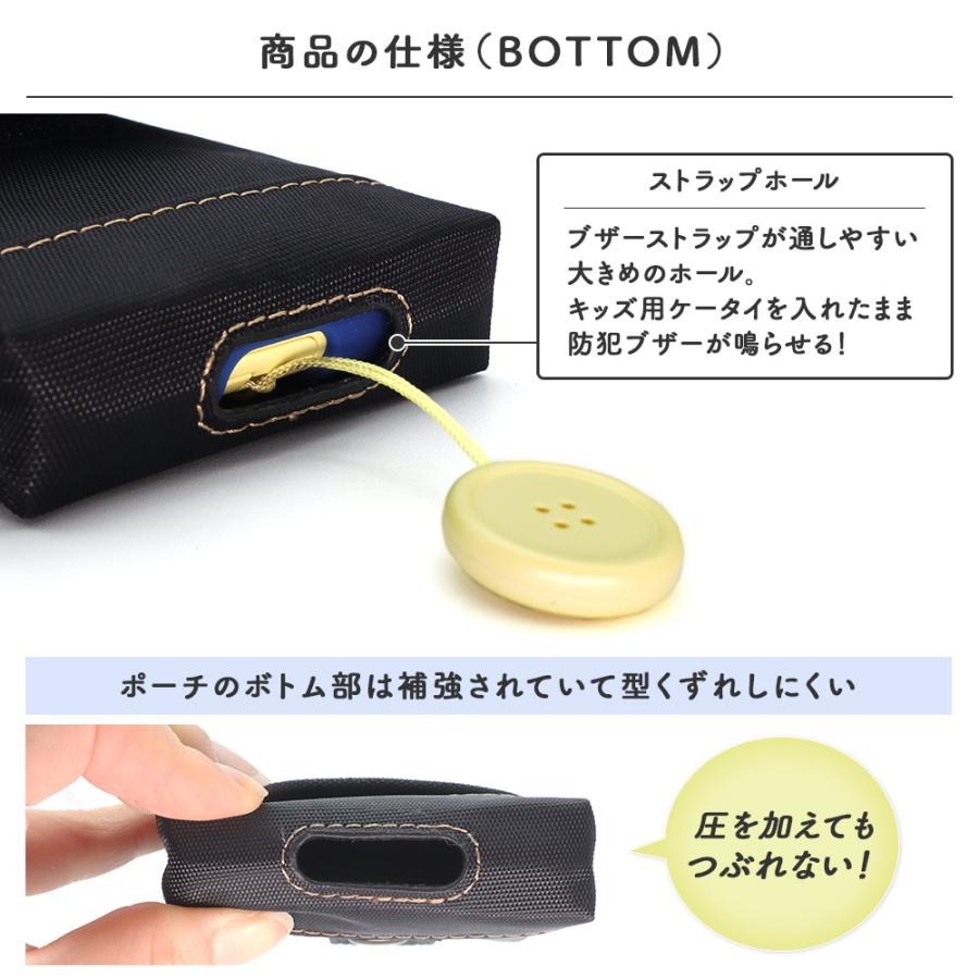 ASDEC（アスデック） 選べる 【 ジュニア用ケータイポーチ 】 キッズ