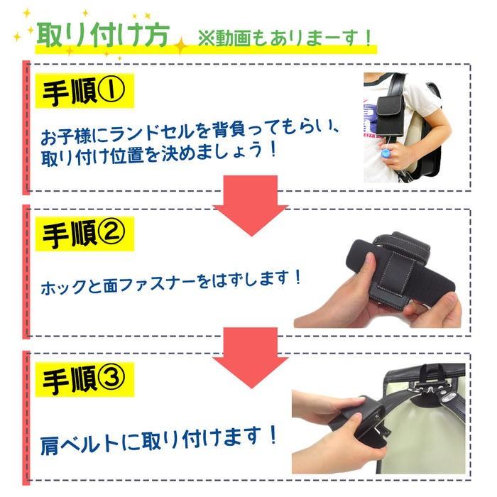 ASDEC（アスデック） 選べる全6色 mamorino5/4 キッズフォン セコム