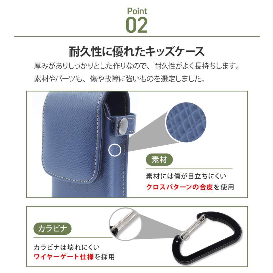 ASDEC（アスデック） 選べる 【 カラビナ付き キッズホルダー