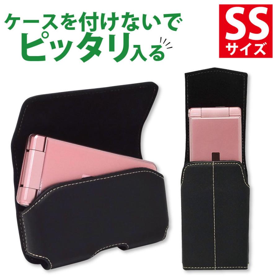携帯電話 ガラケー ベルトケース フリーサイズ ベルトホルダー Ssサイズ ヨコ型 縦型 ケース ポーチ Asdec アスデック Sh Rc1 Sh Rc1 モバイルフィルム ヤフー店 通販 Yahoo ショッピング