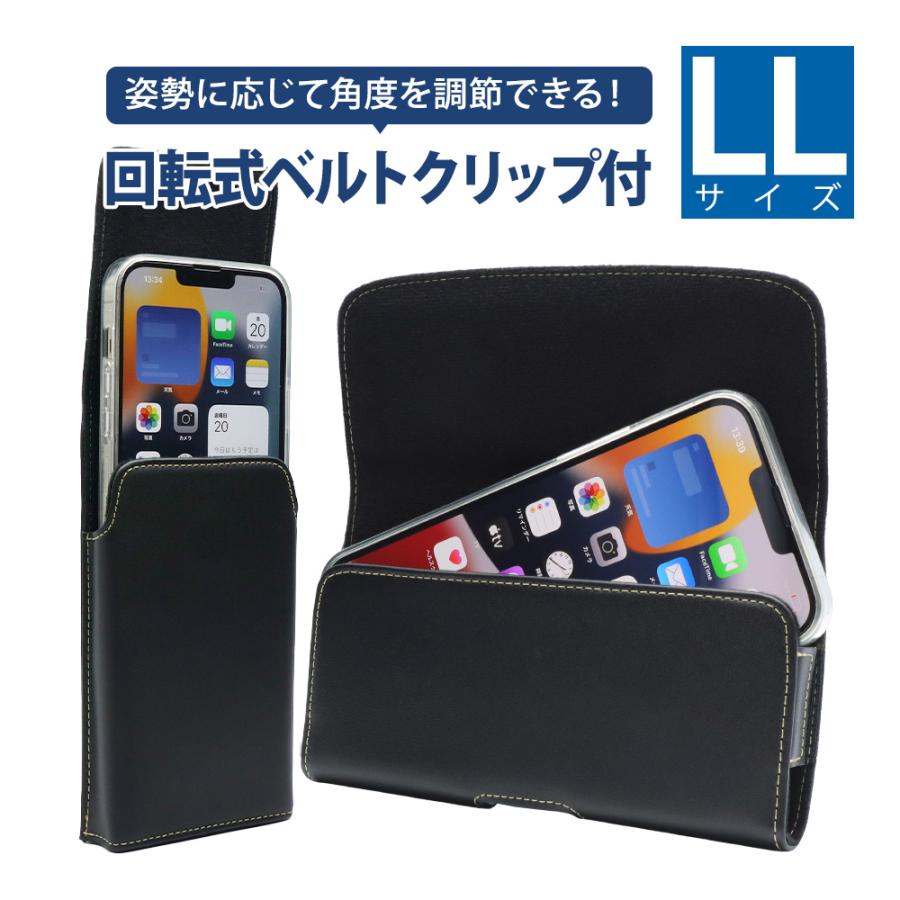 ASDEC（アスデック） 【LLサイズ】ベルト スマホ ポーチ ホルダー