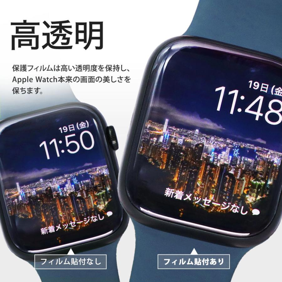 ASDEC（アスデック） Apple Watch SE3 SE2 SE / Series9 8 7 6 5 4 用