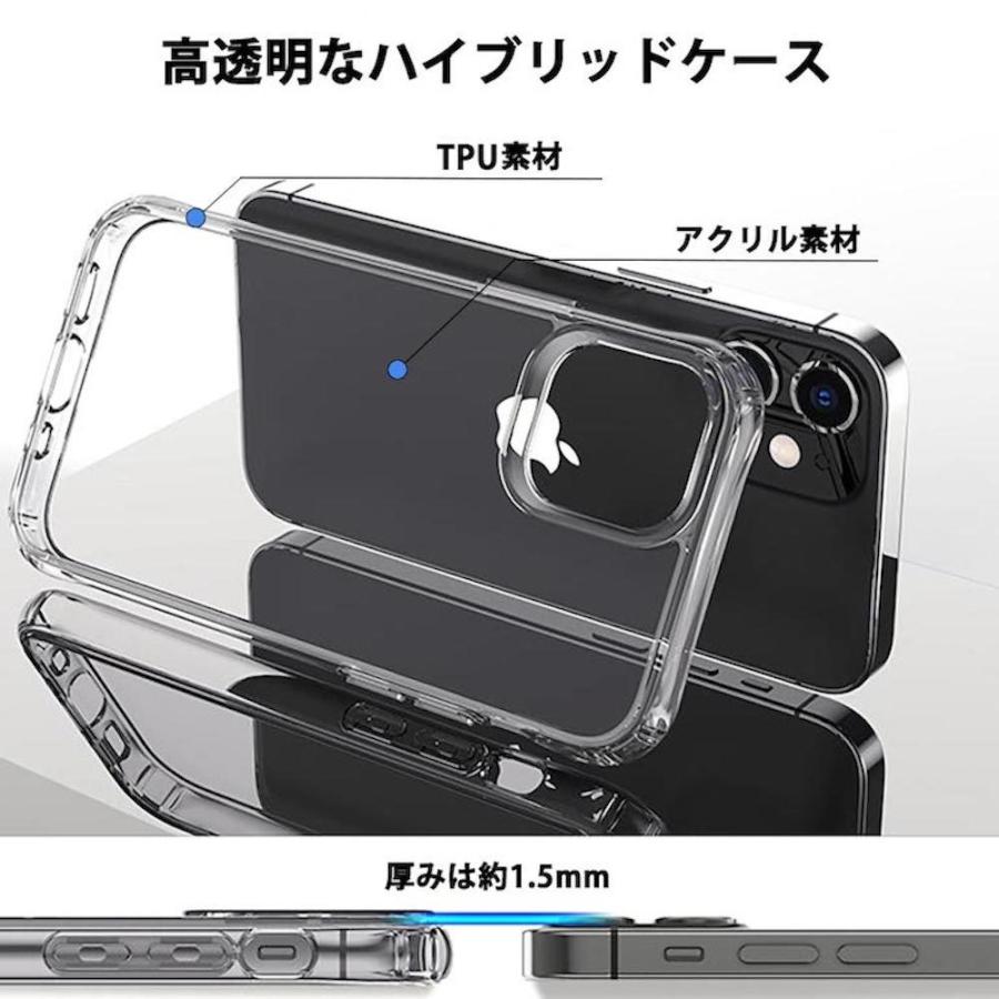 ASDEC iPhoneケース クリアケース iPhone12 Pro mini iPhone SE2 第2 