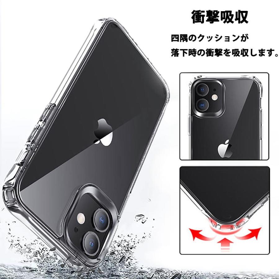 ASDEC iPhoneケース クリアケース iPhone12 Pro mini iPhone SE2 第2 