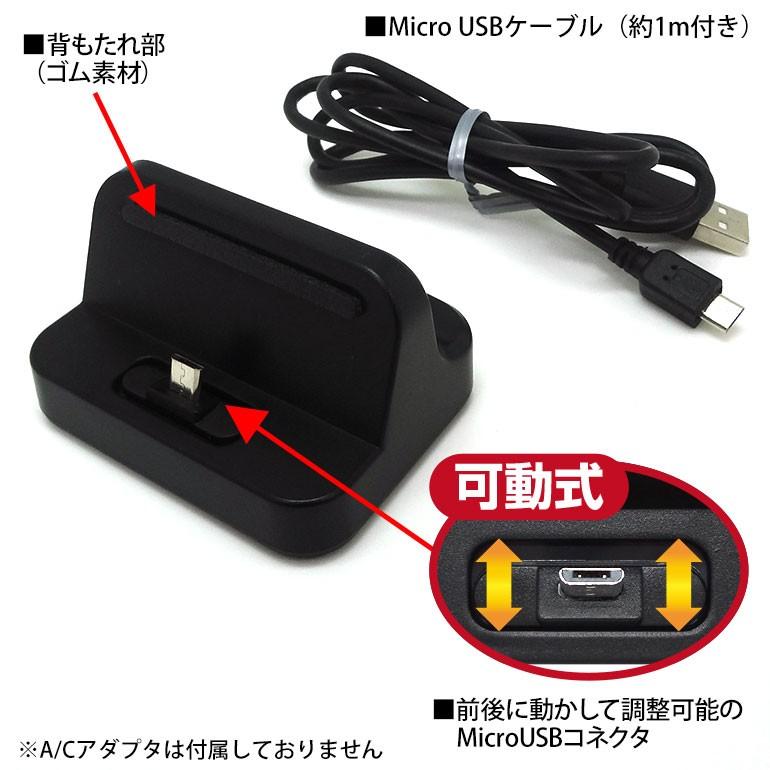 ASDEC（アスデック） Micro USB版 モバイルWiFiルーター ユニバーサル