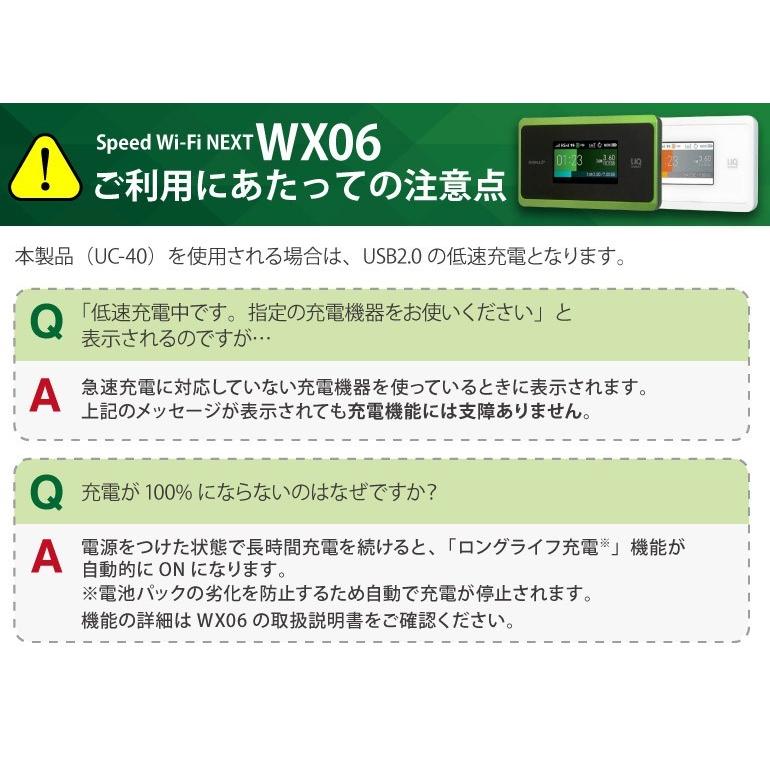 USB Type-C版 モバイルWiFiルーター 充電+通信スタンド(PC通信) 充電器 クレードル 卓上ホルダー フリーサイズ ASDEC アスデック UC-40｜mobilefilm｜10