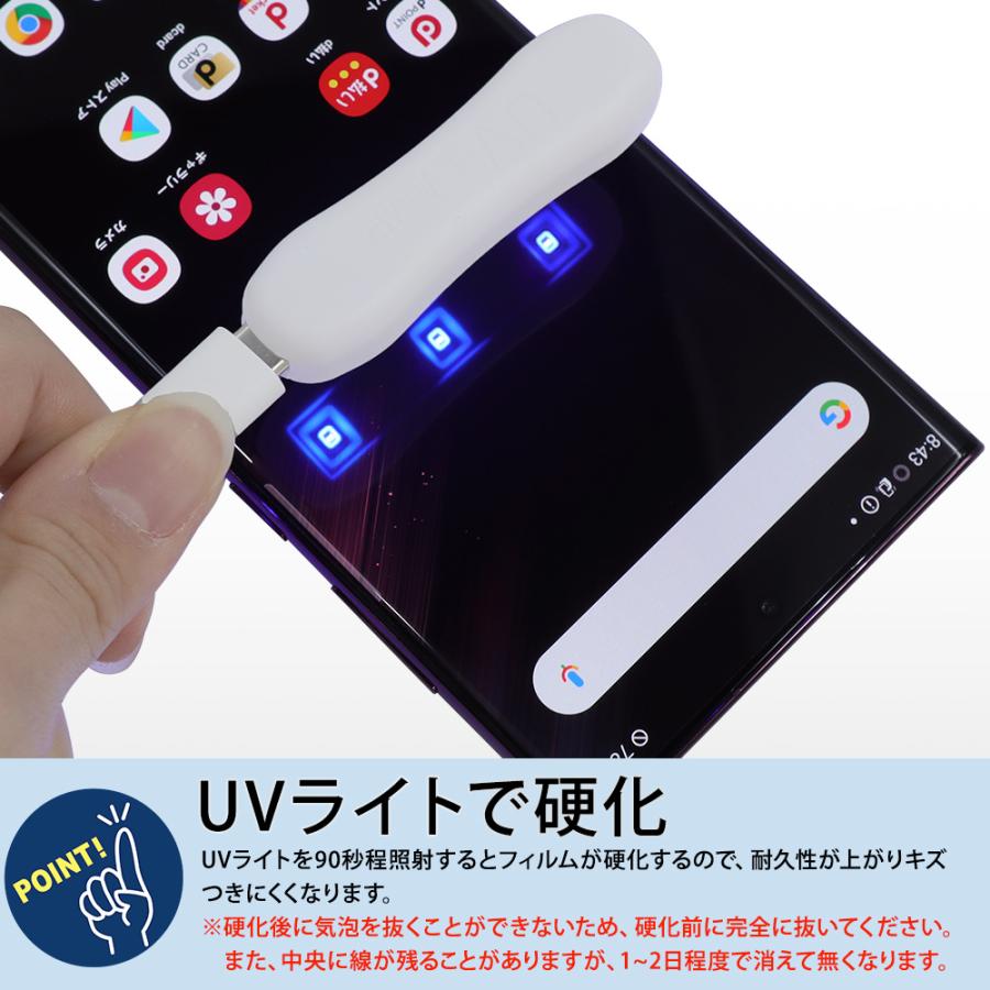 ASDEC（アスデック） Google Pixel 7 Pro フィルム 指紋認証 曲面追随