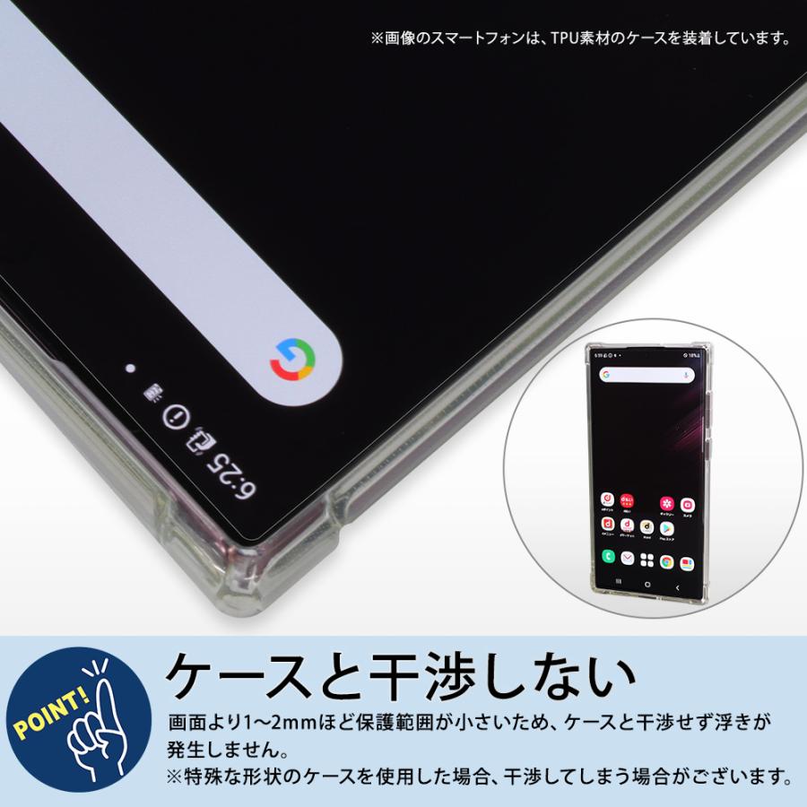 ASDEC（アスデック） Google Pixel 7 Pro フィルム 指紋認証 曲面追随