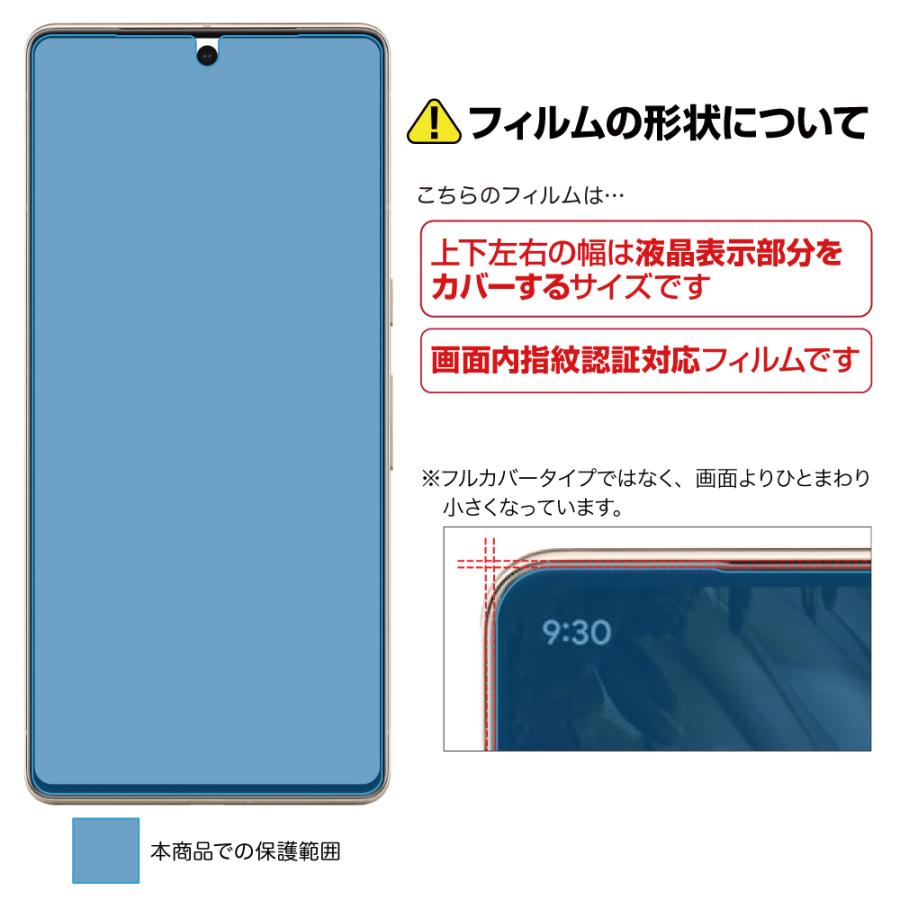 ASDEC（アスデック） Google Pixel 7 Pro フィルム 指紋認証 曲面追随