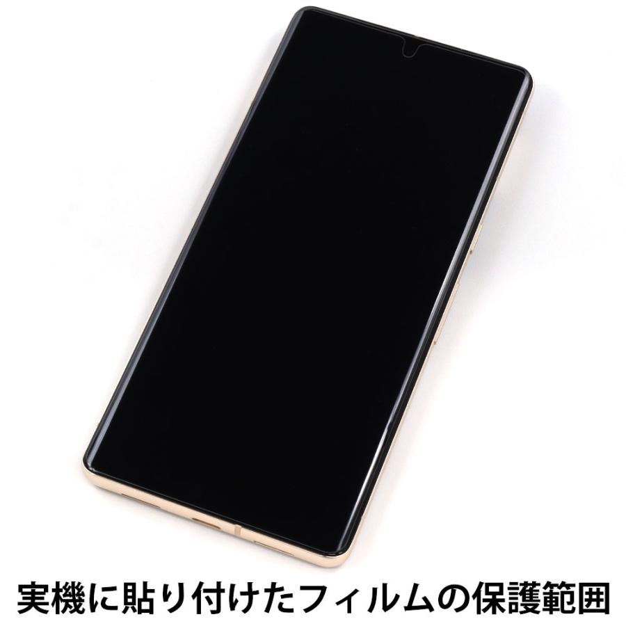 ASDEC（アスデック） Google Pixel 7 Pro フィルム 指紋認証 曲面追随